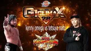 NJPW G1 Climax 28 Kenny Omega VS Tetsuya Naito / Fire Pro Wrestling World