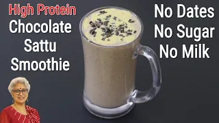 High Protein Breakfast Smoothie For Weight Loss - No Dates - No Milk  - Sattu Smoothie Recipe