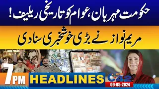 Good News !! Maryam Nawaz Big Announcement | 7PM News Headlines | 9 May 2024 | City 42