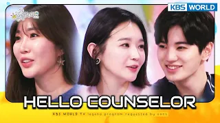 [ENG/THA] Hello Counselor #54 KBS WORLD TV legend program requested by fans | KBS WORLD TV 180212