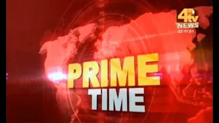 4tv News | PRIME TIME NEWS | 21 MAR 2020