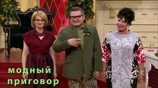 Дело о противостоянии двух полицейских. "Модный приговор" 2015. Modnyy prigovor (2015)