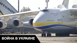 🥺"Мрию" не уничтожить! Украина начала восстановление легендарного самолета АН-225 "Мрия"