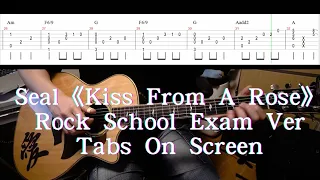 ✅Seal《Kiss From A Rose》(Acoustic Guitar Covered By Fantasy)(RockSchool Grade 6 Exam Version)