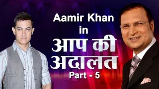 Aamir Khan In Aap Ki Adalat (Part 5)