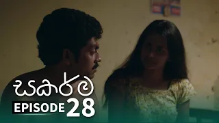 Sakarma | Episode 28 - (2021-07-31) | ITN