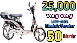 அடேங்கப்பா😳! சத்தியமா இதைவிட கம்மியான விலைல Electric Scooter கிடைக்கவே கிடைக்காது #sgd #avoneplus