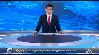 Конституционный совет пояснил процедуру переименования столицы