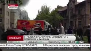 Новости Украина   Бой в Мариуполе