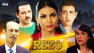 Film Rezo HD فيلم مغربي ريزو