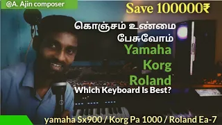 Yamaha Psr Sx 900 | Korg Pa1000 | Roland Ea7 |Which Musical Instrument Is Best @AAjinComposer