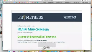 Від Prometeus  курс "Основи інформаційної безпеки"