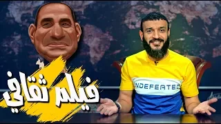 عبدالله الشريف | حلقة 22 | فيلم ثقافي | الموسم الثالث