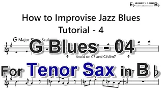 How to Improvise - F Blues - Tutorial for Tenor Sax -4 (Major Blues Scale) - Revised