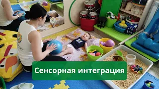Сенсорная интеграция для детей - Реабилитационный центр для детей Наш Всесвіт Харьков