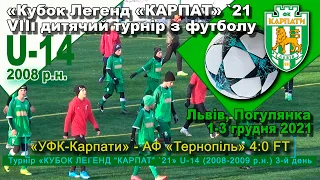 «УФК-Карпати» Львів - АФ «Тернопіль» 4:0 (2:0) U-14 Гра Турнір "Кубок легенд “Карпат” `21 Діти 2008