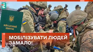 🤔МАСОВАНА МОБІЛІЗАЦІЯ НЕ В ПРІОРИТЕТІ! ЯК НАМ ВИГРАТИ ВІЙНУ?