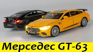 Мерседес GT 63 масштабная модель Масштабные модели автомобилей