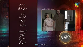 Bichoo - Episode 61 Teaser - 7th July 2022 - HUM TV Drama