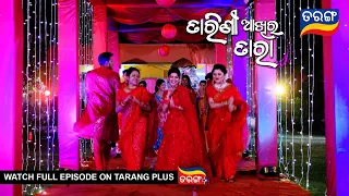 Tarini Akhira Tara | 31st March 2023  | Ep - 1589 | Best Scene | Odia Serial–TarangTv