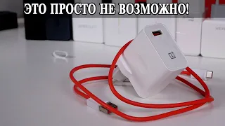 Выбор Зарядного устройства для OnePlus, Realme 30W и 65W, Warp Charge, Super Dart, Super Vooc