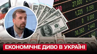 💵 Після війни в Україні станеться економічне диво! | Андрій Длігач