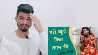 Reaction on Mere Husband mujhko pyar nahin karte new version | ft. Sunil grover | Anand Adarsh