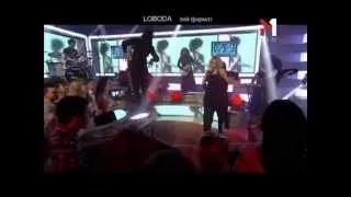 LOBODA - Живой концерт. Эфир программы "TVій формат" (14.02.13)