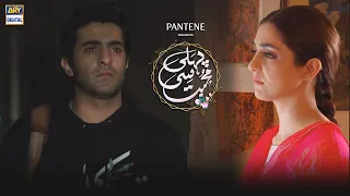 Tum Dono Bhaag Ke Jaoge Kahan | Pehli Si Mohabbat Presented By Pantene   Best Scene