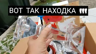 Пошла и нашла ! Муж прыгал от радости .Не свалка , а барахолка .Серебро и хрусталь бесплатно