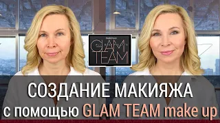 Шикарный Бьюти Образ за 10 минут с новинками декора Glam Team make up от Faberlic