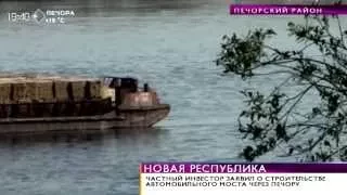 «Время новостей»  Новая республика  4 июня 2015