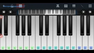 ,,Ягода малинка" на пианино в телефоне одним пальцем