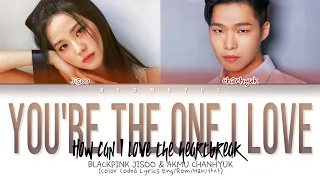 JISOO & CHANHYUK How Can I Love The Heartbreak, You’re The One I Love Lyrics (Color Coded Lyrics)