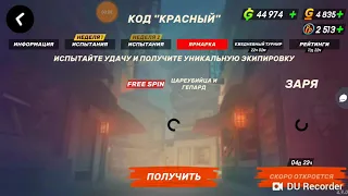 Guns of boom/выбиваем нож🔪"цареубийца"[часть1]