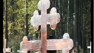Коммунальщики из Назарова сожгли крест на могиле