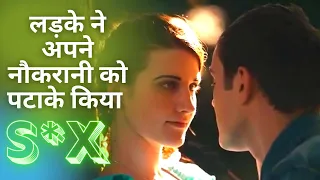 The Maid 2014 movie hindi explanation | Explained in hindi | हिंदी में