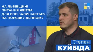 Степан Куйбіда: Гіперінфляція на Львівщині | Збільшення кількості смуг на ПП «Краковець-Корчова»