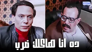 مرزوق انتقم من المعلم اللي بلغ عنهم في القسم 😂​🤣​ | المشهد ده عمره ما فشل يضحكني 😂​🤣​