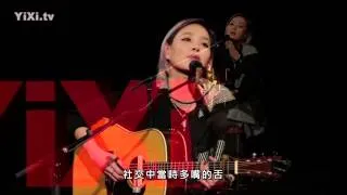 【一席】張懸 《我們並不孤單》