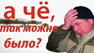 Нежданчик из подо льда!!! Открытие сезона 2019-2020!! За щукой с балансиром!