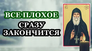 КОНЕЦ ВАШЕЙ ЧЕРНОЙ ЛИНИИ НАСТУПИТ ПОСЛЕ ПРОЧТЕНИЯ ЭТОЙ ЧУДОТВОРНОЙ МОЛИТВЫ!