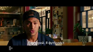 НЕЙМАР   в фильме  Три икса׃ Мировое господство ¦ Отрывок “Я не герой“   1080p H