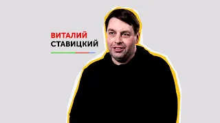 Интеллектуальная собственность и авторские права в дизайне. Виталий Ставицкий n’RIS Академия Диалоги