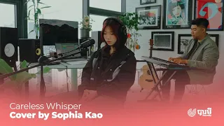 Careless Whisper | Cover by Sophia Kao