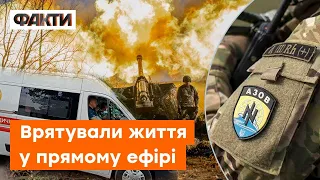 Медики АЗОВу ГЕРОЇЧНО ВРЯТУВАЛИ поранену жінку у Бахмуті — це треба БАЧИТИ!