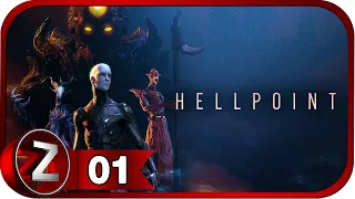Hellpoint ➤ Новорождённый ➤ Прохождение #1