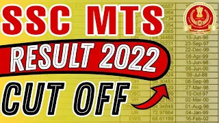 SSC MTS Result 2022 OUT | SSC MTS CUT OFF 2022