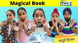 Magical Book Part - 2 | RS 1313 SHORTS #Shorts #AShortADay