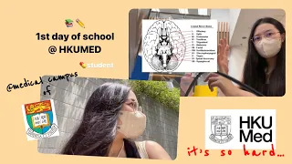 [vlog]港大藥劑生的一天 1st Day of School @ HKU MED (pharmacy student)